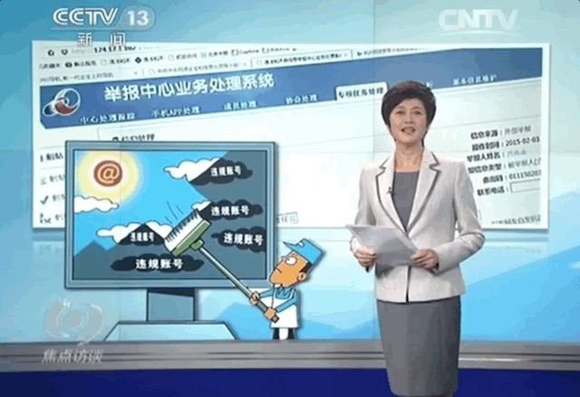 敬一丹离世:照亮世界的灯,又灭了一盏(图19)