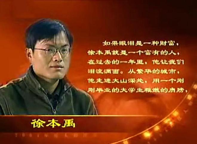 敬一丹离世:照亮世界的灯,又灭了一盏(图21)