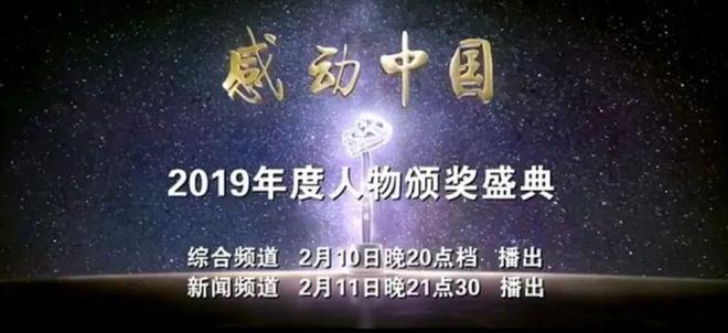 敬一丹离世:照亮世界的灯,又灭了一盏(图25)