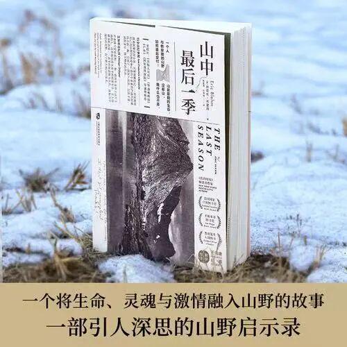伊姐周日热推:电视剧《交锋》;电视剧《猎罪现场》(图7)