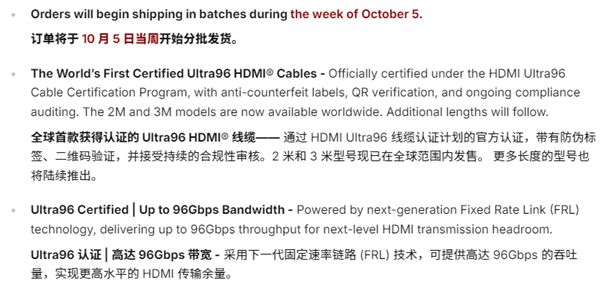 带宽翻倍至96Gbps！全球首款HDMI 2.2线开卖：可惜暂时没有显卡能用(图1)
