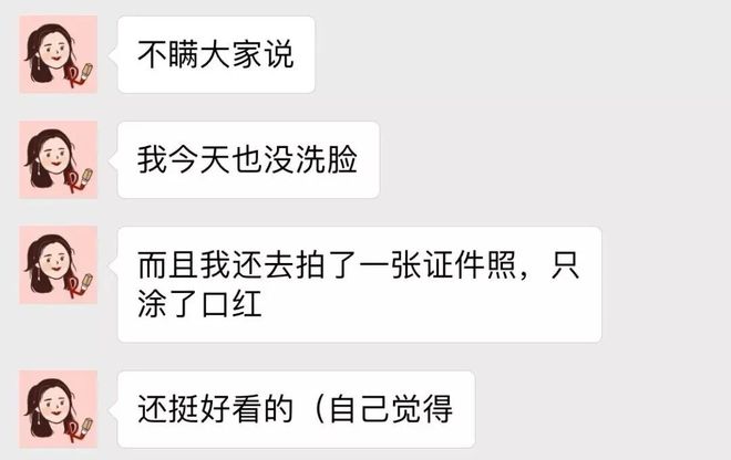 8年没换过|| 每次“垮脸”都靠它救，这笔小投资已值回本(图13)