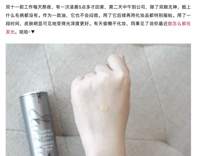 8年没换过|| 每次“垮脸”都靠它救，这笔小投资已值回本(图17)