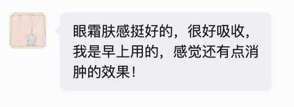 8年没换过|| 每次“垮脸”都靠它救，这笔小投资已值回本(图48)