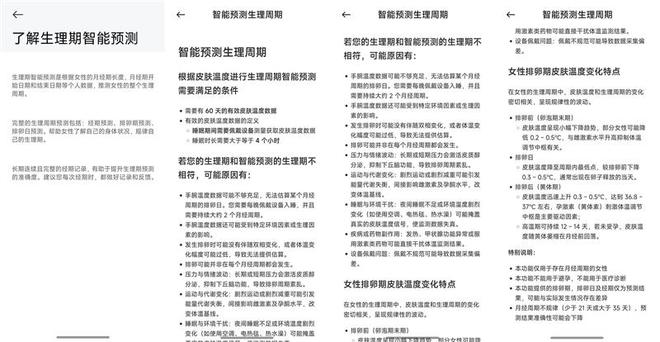 谁说小表就得妥协！小米手表S5 41mm评测：36g轻薄机身还有14天续航(图15)