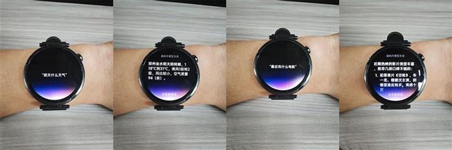 谁说小表就得妥协！小米手表S5 41mm评测：36g轻薄机身还有14天续航(图25)