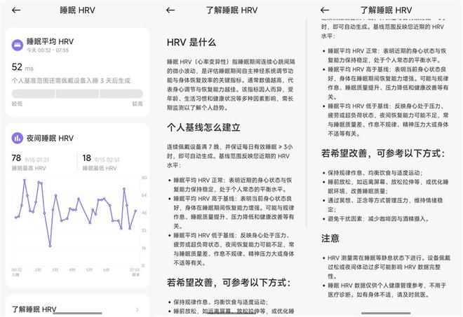 谁说小表就得妥协！小米手表S5 41mm评测：36g轻薄机身还有14天续航(图29)