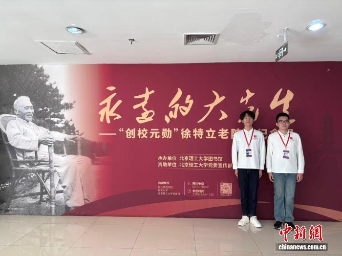 (文化中国行·校馆弦歌)北京理工大学徐特立图书馆:让师生见人、见物、见精神(图3)
