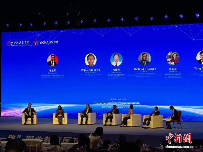 第二届“一带一路”职业教育国际论坛开幕 聚焦国际合作与人才共育(图2)