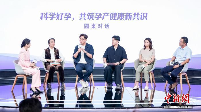 孕产营养学术交流会举行 聚焦孕产全周期营养管理(图1)
