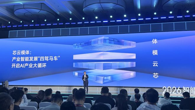 打造产业智能体操作系统，百度智能云看到了下个十年的主战场(图14)