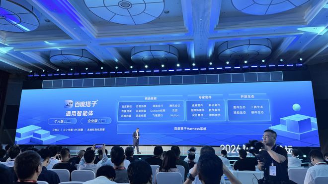 打造产业智能体操作系统，百度智能云看到了下个十年的主战场(图3)