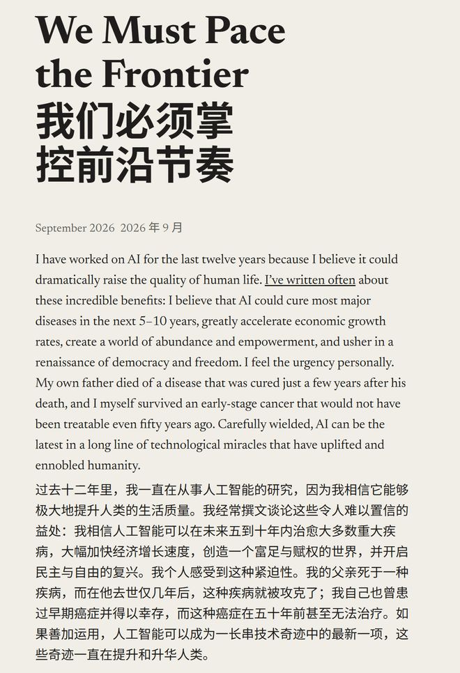 DeepSeek工程师长文刷屏，戳中程序员心事：亲手把AI变强，再向自己的手艺告别(图10)