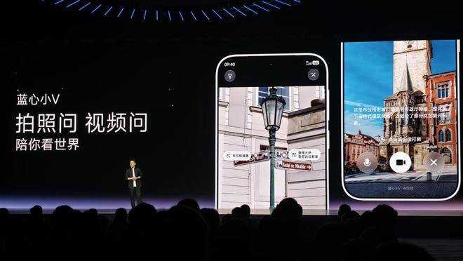 vivo连甩四个自研新模型，首发蓝心Harness，新小V一句话搞定衣食住行(图16)