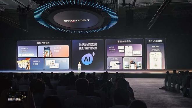 vivo连甩四个自研新模型，首发蓝心Harness，新小V一句话搞定衣食住行(图21)