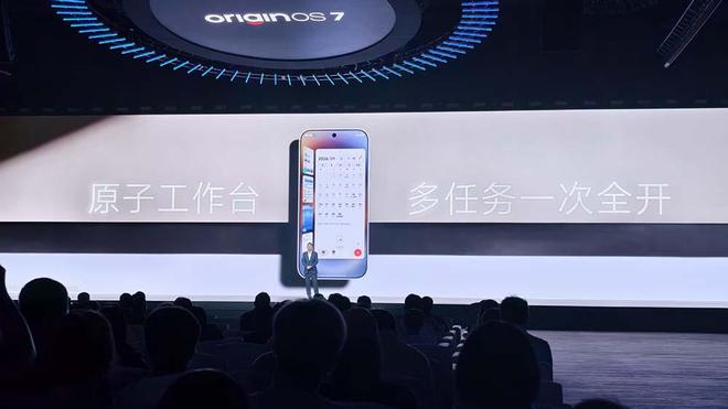 vivo连甩四个自研新模型，首发蓝心Harness，新小V一句话搞定衣食住行(图23)