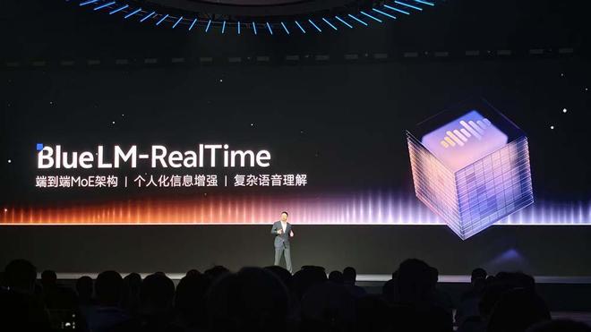 vivo连甩四个自研新模型，首发蓝心Harness，新小V一句话搞定衣食住行(图7)