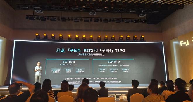 网易开源两款同传模型，延迟、准确率开源SOTA，快嘴也能实时