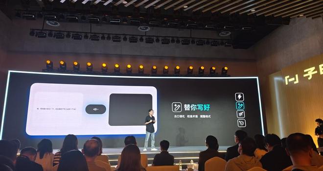 网易开源两款同传模型，延迟、准确率开源SOTA，快嘴也能实时翻译(图11)