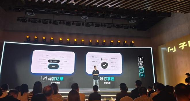 网易开源两款同传模型，延迟、准确率开源SOTA，快嘴也能实时翻译(图12)