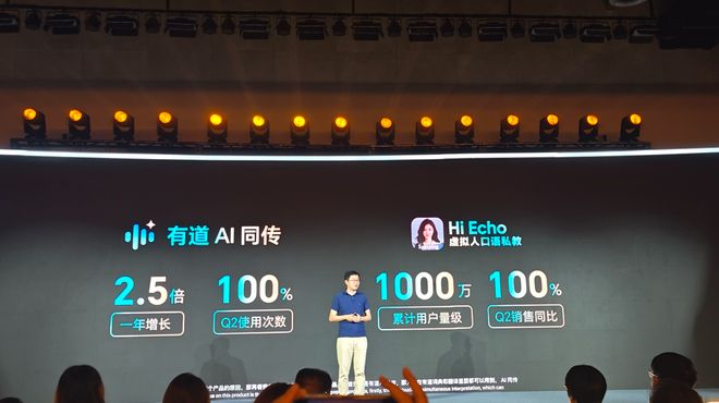 网易开源两款同传模型，延迟、准确率开源SOTA，快嘴也能实时翻译(图4)