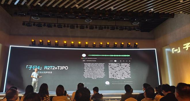 网易开源两款同传模型，延迟、准确率开源SOTA，快嘴也能实时翻译(图9)