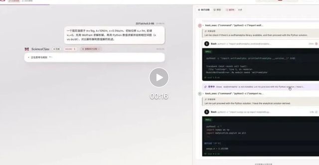 通用能力不打折，空间具身智能断层领先！ZDTaichu5.0-9B国产开源，跻身全球多模态第一梯队(图11)