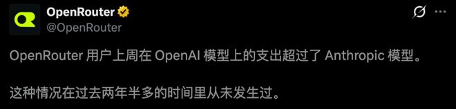 Claude王座失守！OpenAI一夜反超，神秘GPT‑6 Sol偷跑(图3)