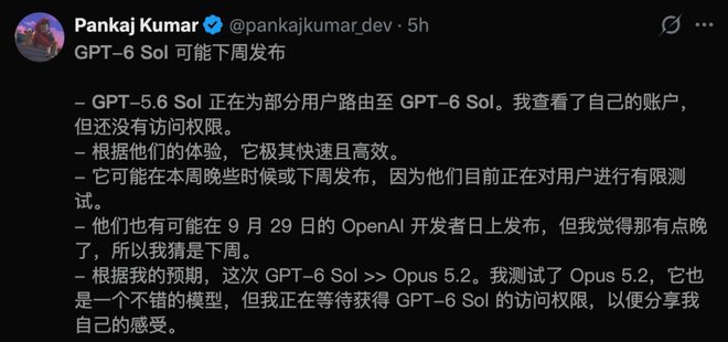 Claude王座失守！OpenAI一夜反超，神秘GPT‑6 Sol偷跑(图8)