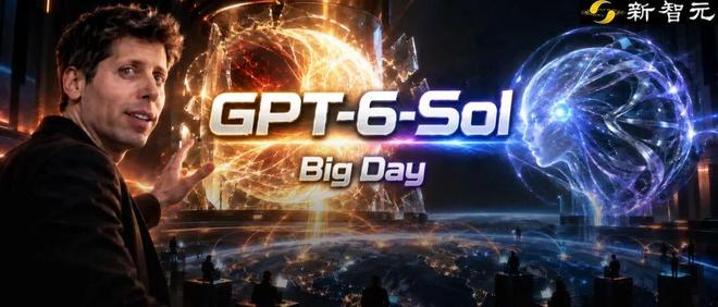 突发，GPT-6 Sol曝光了！