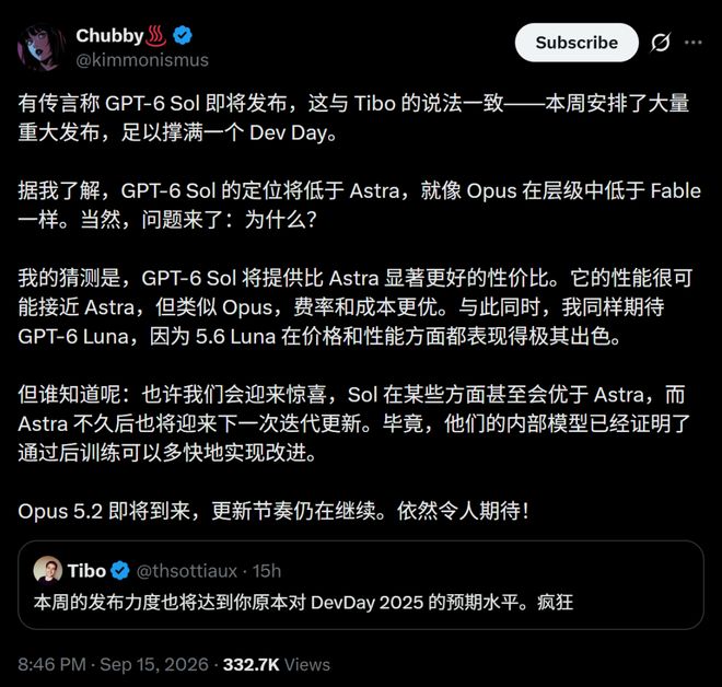 突发，GPT-6 Sol曝光了！(图15)