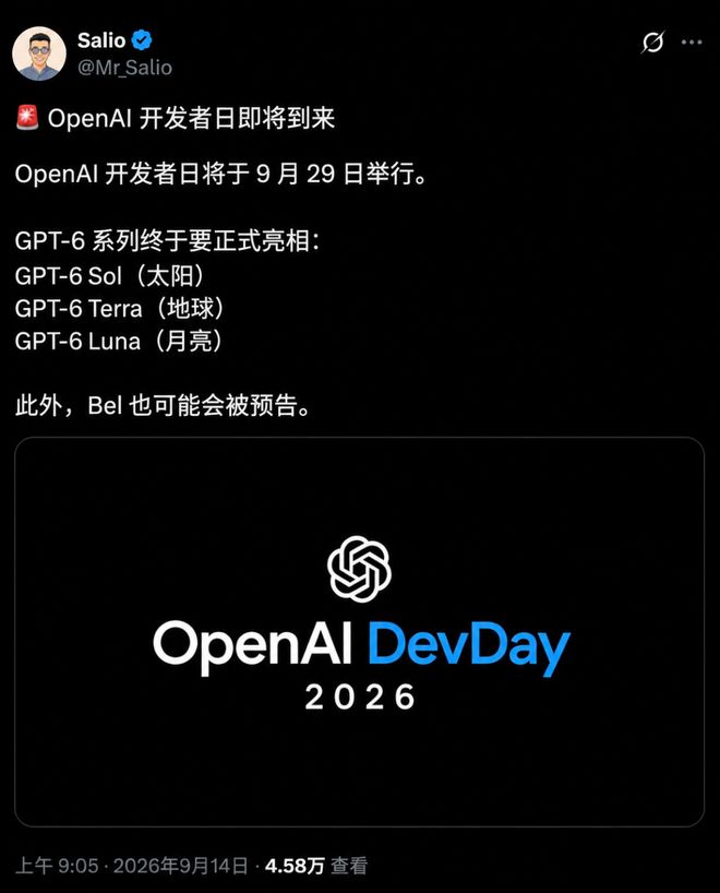 突发，GPT-6 Sol曝光了！(图17)