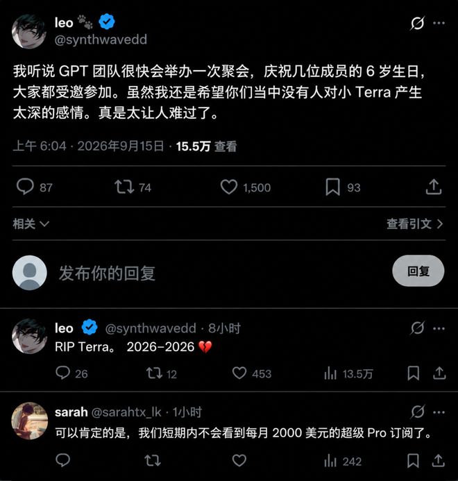 突发，GPT-6 Sol曝光了！(图19)