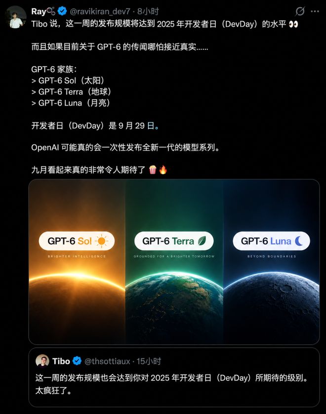 突发，GPT-6 Sol曝光了！(图20)
