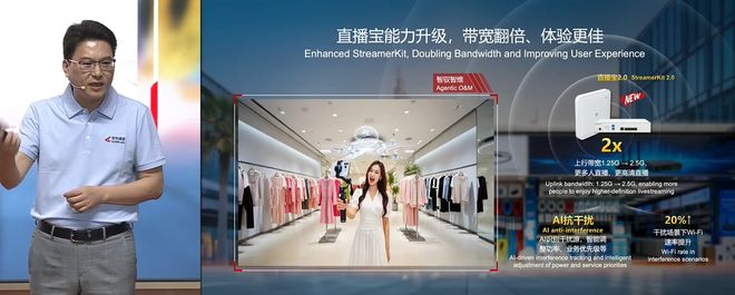 华为连发20款新品！工程商智能体来了，5分钟完成1小时组网工作(图11)
