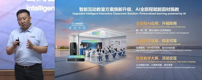 华为连发20款新品！工程商智能体来了，5分钟完成1小时组网工作(图12)
