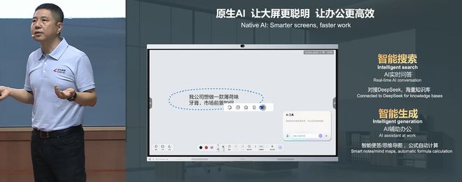 华为连发20款新品！工程商智能体来了，5分钟完成1小时组网工作(图6)