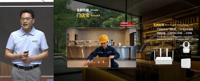 华为连发20款新品！工程商智能体来了，5分钟完成1小时组网工作(图10)