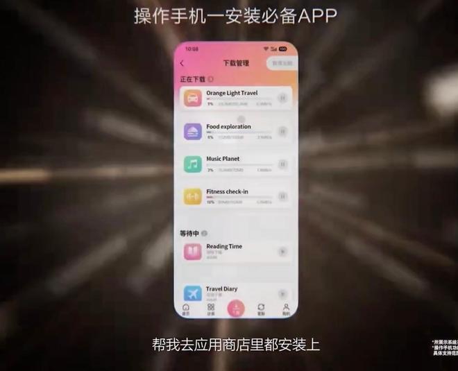 5999元，努比亚“二代豆包手机”首发深度体验，Agent Phone成了？(图13)