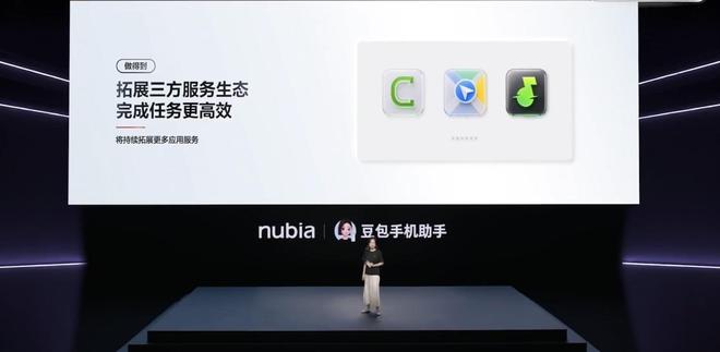 5999元，努比亚“二代豆包手机”首发深度体验，Agent Phone成了？(图15)