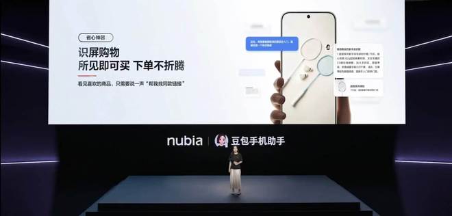 5999元，努比亚“二代豆包手机”首发深度体验，Agent Phone成了？(图17)