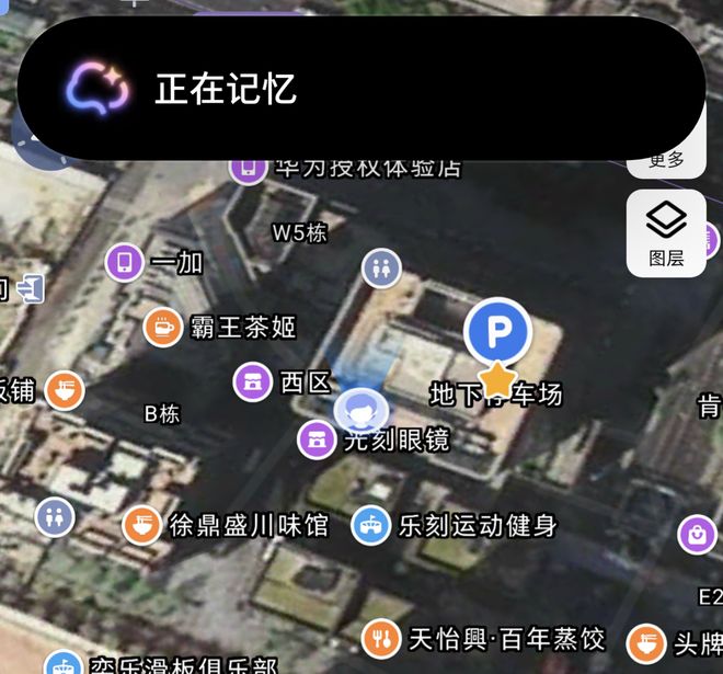 5999元，努比亚“二代豆包手机”首发深度体验，Agent Phone成了？(图18)