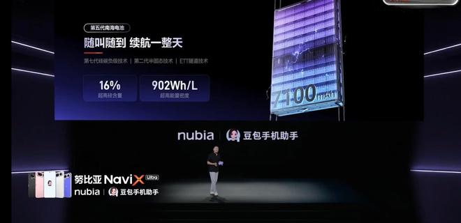 5999元，努比亚“二代豆包手机”首发深度体验，Agent Phone成了？(图21)