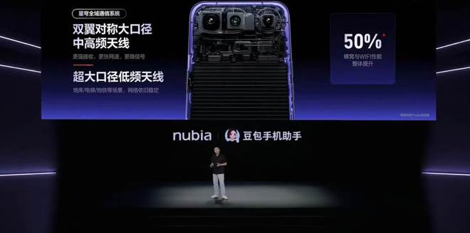 5999元，努比亚“二代豆包手机”首发深度体验，Agent Phone成了？(图22)