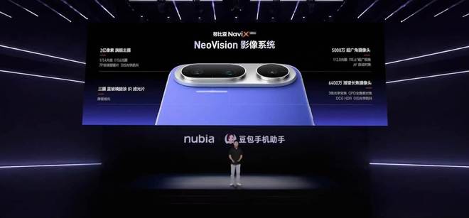 5999元，努比亚“二代豆包手机”首发深度体验，Agent Phone成了？(图23)