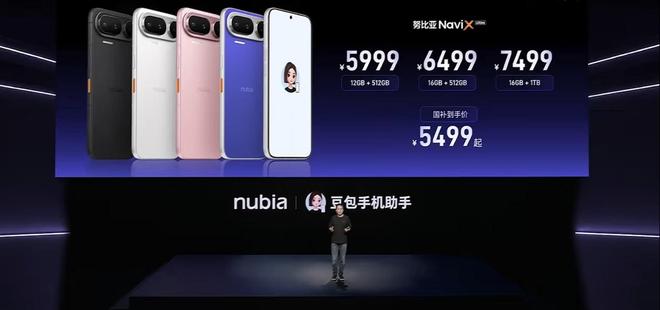 5999元，努比亚“二代豆包手机”首发深度体验，Agent Phone成了？(图5)