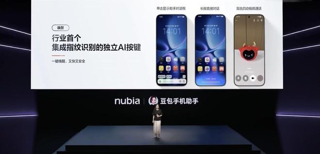 5999元，努比亚“二代豆包手机”首发深度体验，Agent Phone成了？(图8)