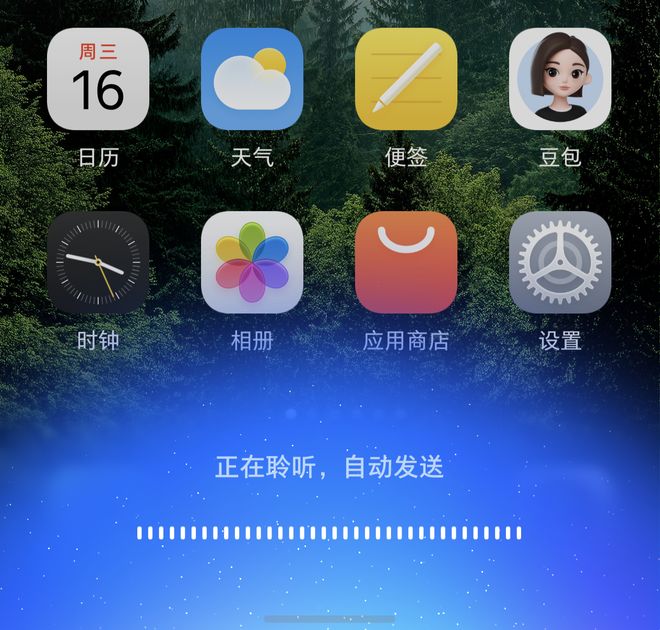 5999元，努比亚“二代豆包手机”首发深度体验，Agent Phone成了？(图10)