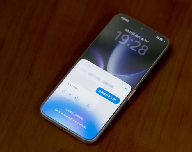 豆包手机正式开卖：这次，App 可以对 AI「说不」(图3)