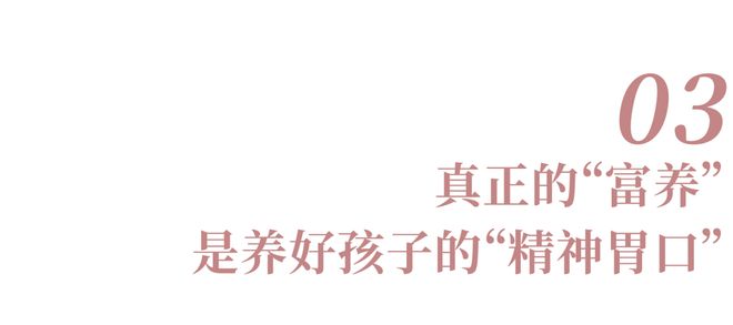 把孩子养得太舒服，他反而不想学习了(图8)